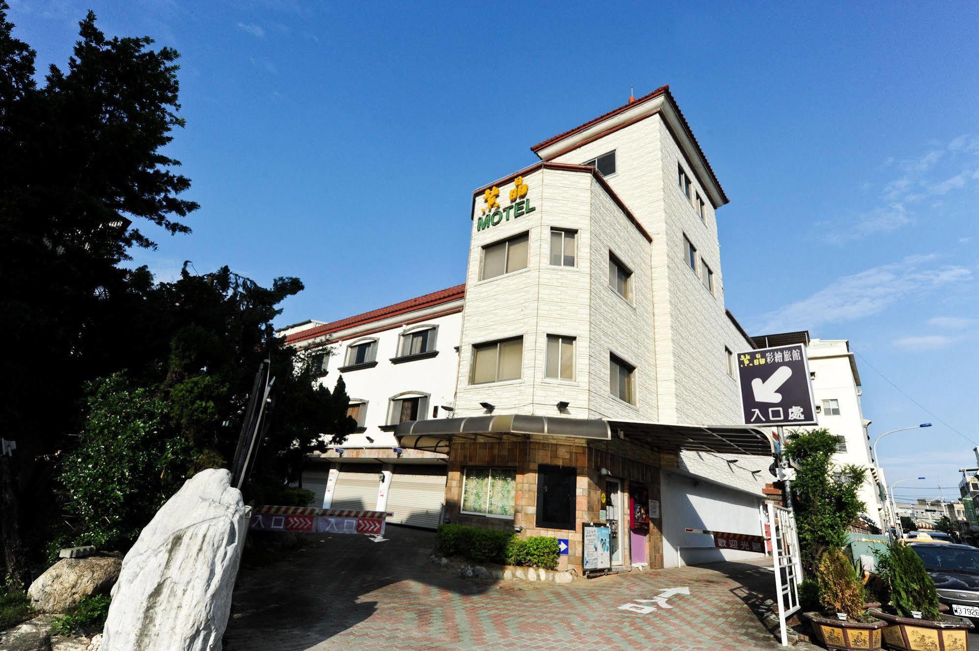 Zj Motel Hsinchu Extérieur photo
